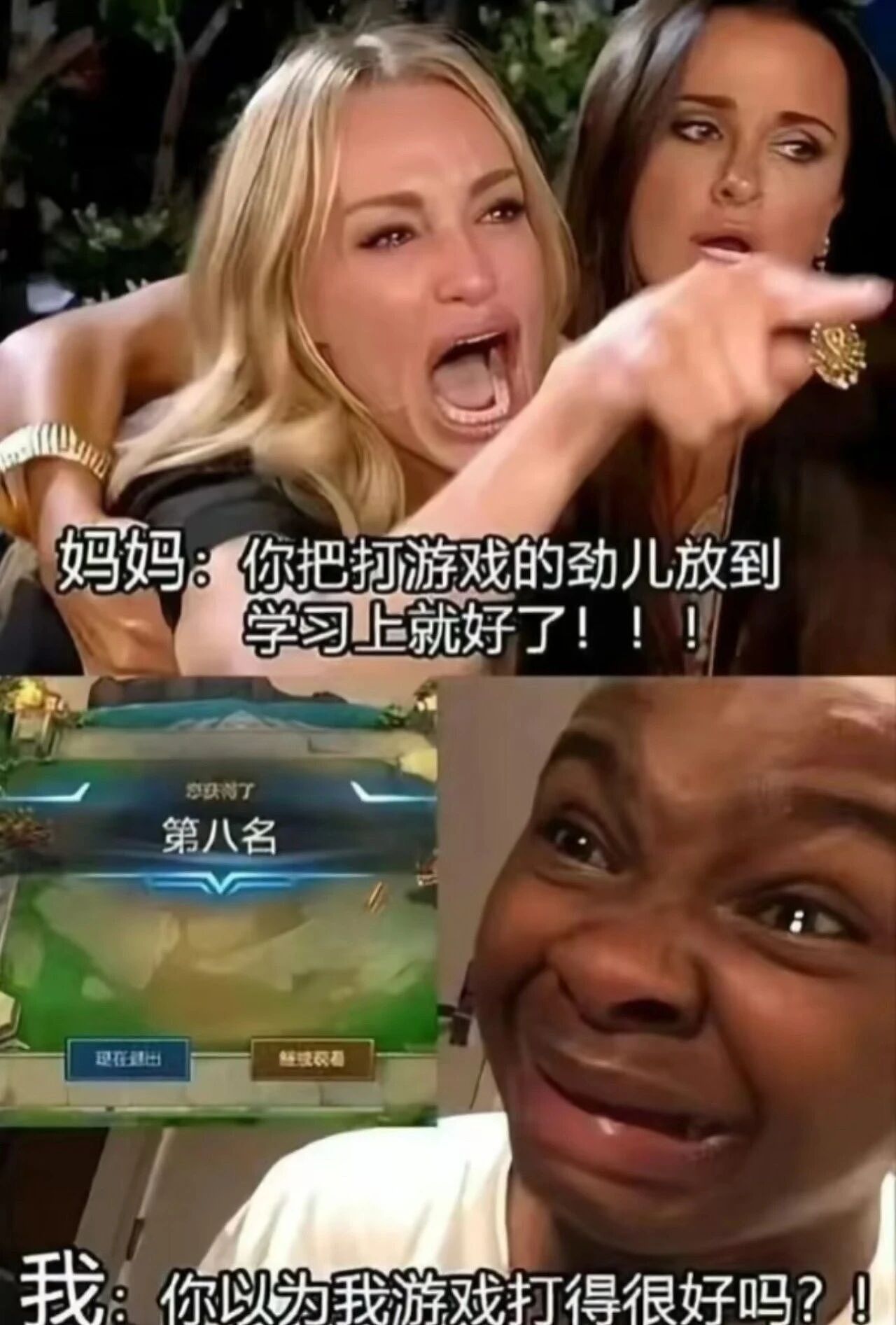 【爆笑】“网友的弱智发言能有多癫狂?” 哈哈哈哈哈哈哈哈笑得腹肌痛(组图) - 16