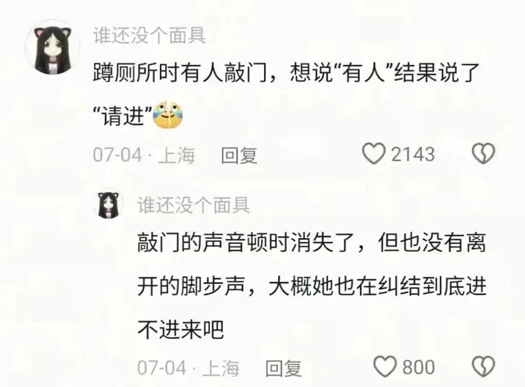 【爆笑】“当霸总遇上超绝婴儿手......” 哈哈哈哈哈哈性缩力满满啊（组图） - 72