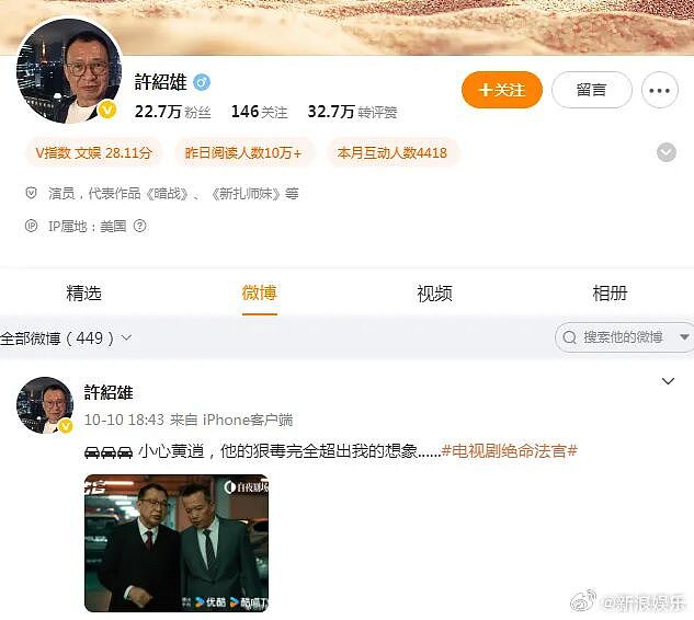 许绍雄去世,此前从未透露患癌!其家族背景显赫,最后一次公开露面,泪目了……(组图) - 3