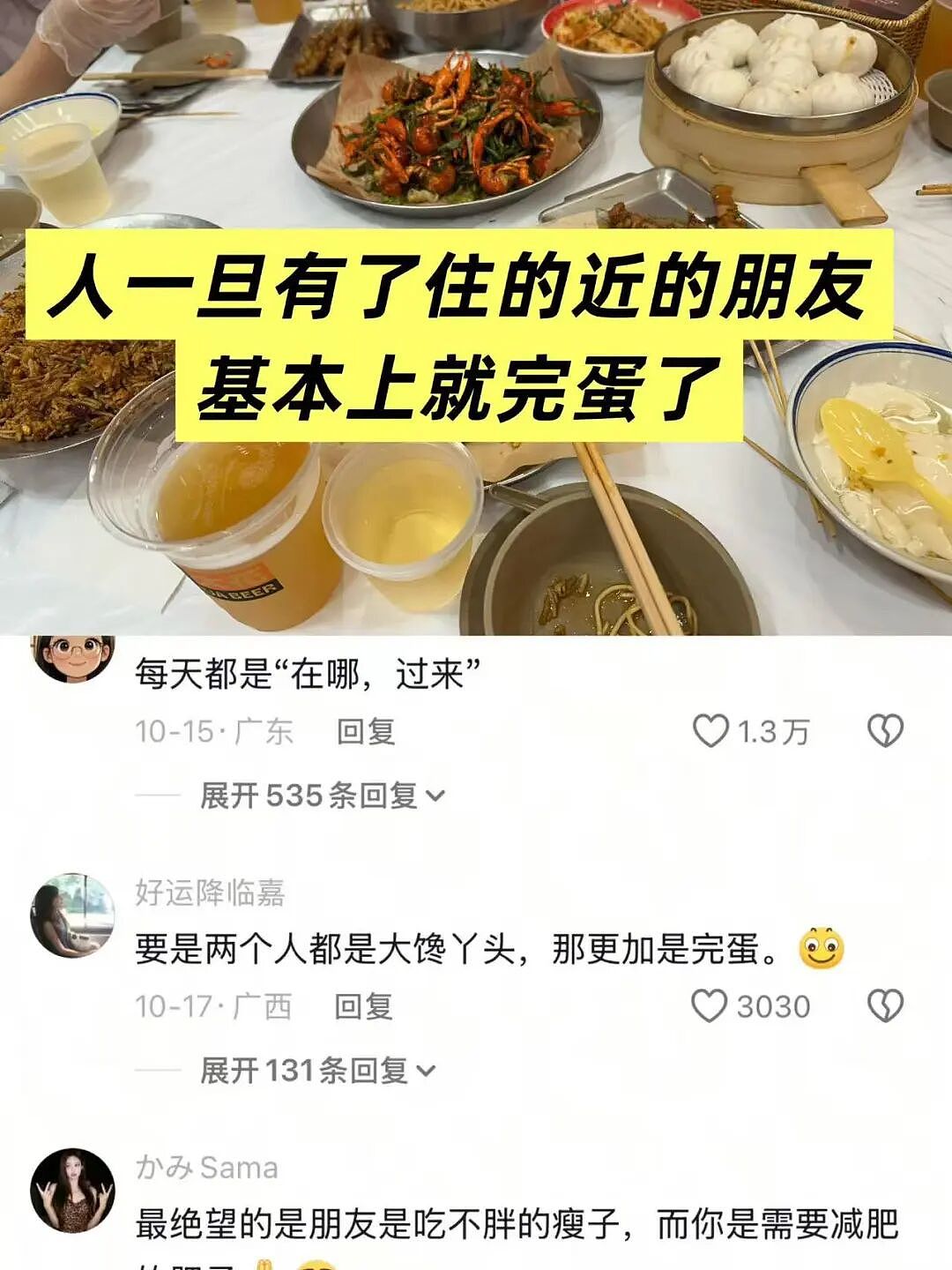 【爆笑】“当霸总遇上超绝婴儿手......” 哈哈哈哈哈哈性缩力满满啊（组图） - 41