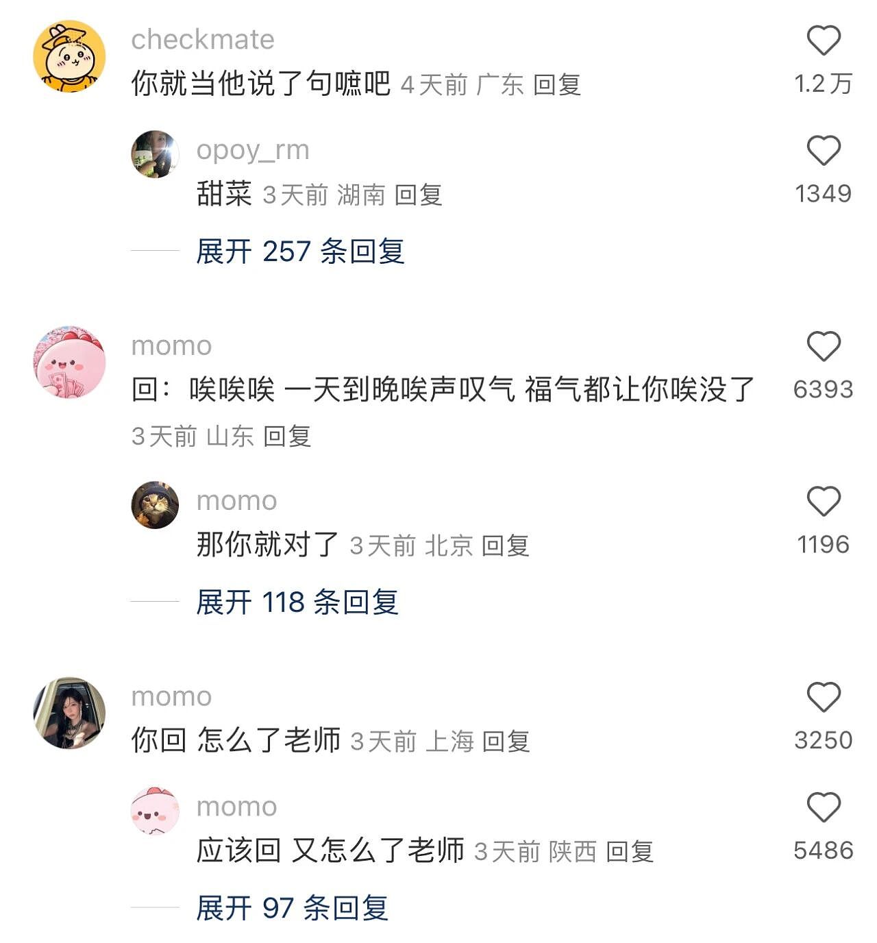 【爆笑】“网友的弱智发言能有多癫狂?” 哈哈哈哈哈哈哈哈笑得腹肌痛(组图) - 76