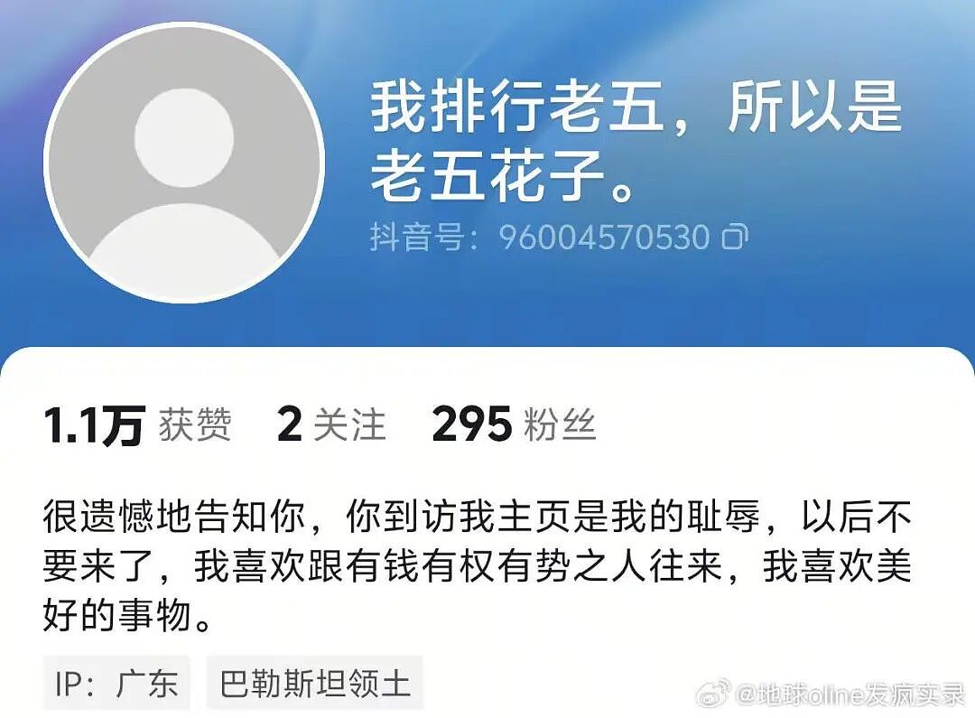 【爆笑】“网友的弱智发言能有多癫狂?” 哈哈哈哈哈哈哈哈笑得腹肌痛(组图) - 6