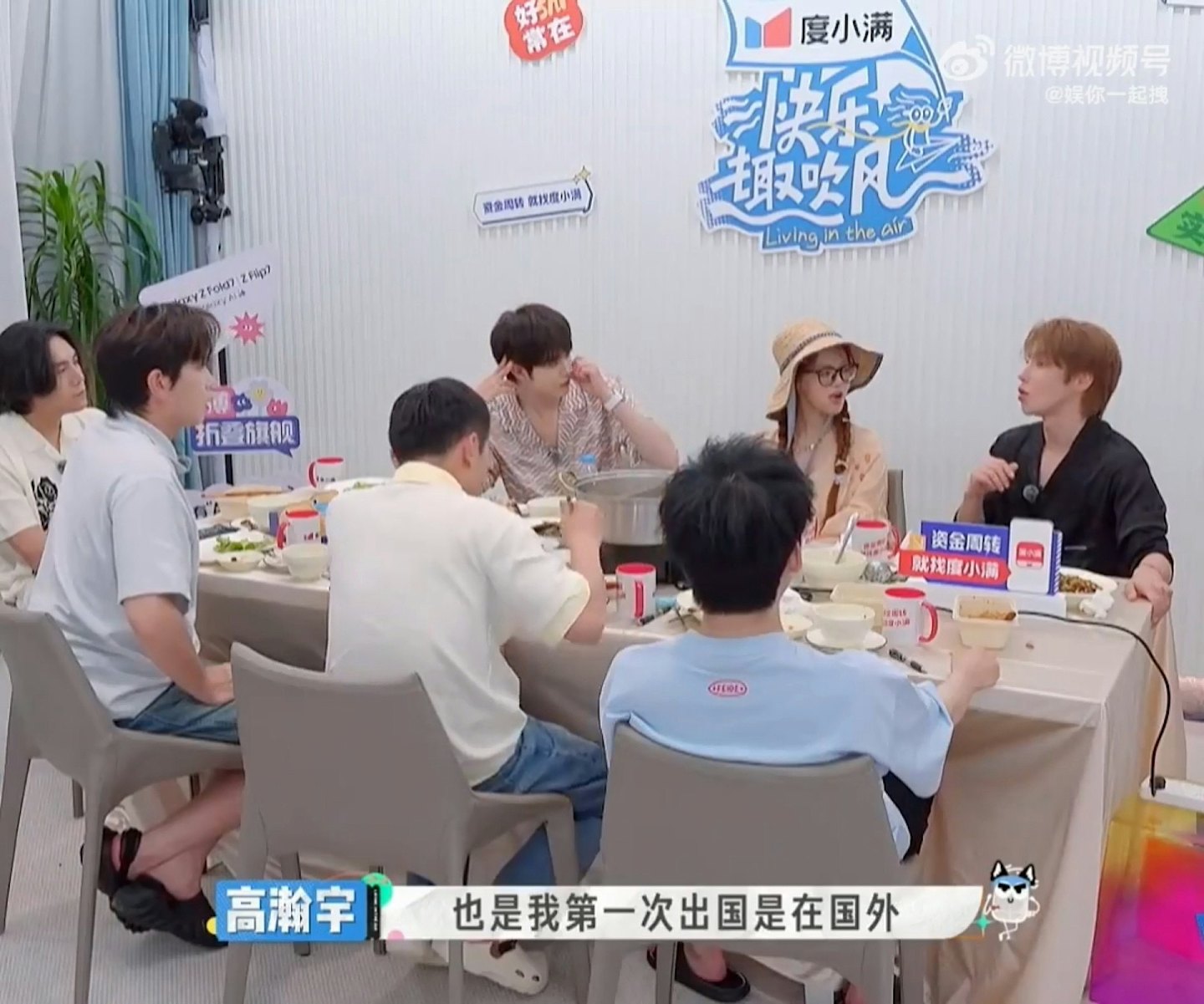 《披荆斩棘》男星柬埔寨险被卖猪仔！录遗言给妈妈：可能回不去了（组图） - 1