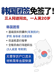 太丢人！20人来澳洲旅游，刚落地就“消失”了！澳洲华人热议：要不要举报黑民同胞？（组图） - 4