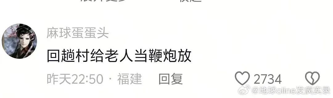 【爆笑】“网友的弱智发言能有多癫狂?” 哈哈哈哈哈哈哈哈笑得腹肌痛(组图) - 10