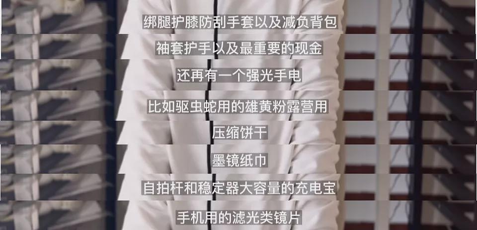 懒鬼旅游三件套,在打工人里杀疯了?(组图) - 5