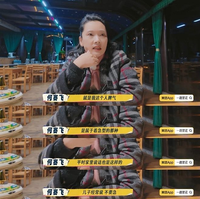 一天三个明星道歉,郑智化不被原谅,何赛飞圈粉,最后一个惹争议(组图) - 7