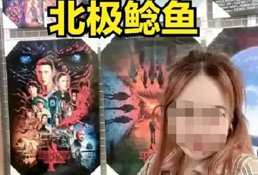 又一条“北极鲶鱼”？留学生炫家产十亿、晒护照零花钱，还称“公务员进体制根本不用考”...（组图） - 1