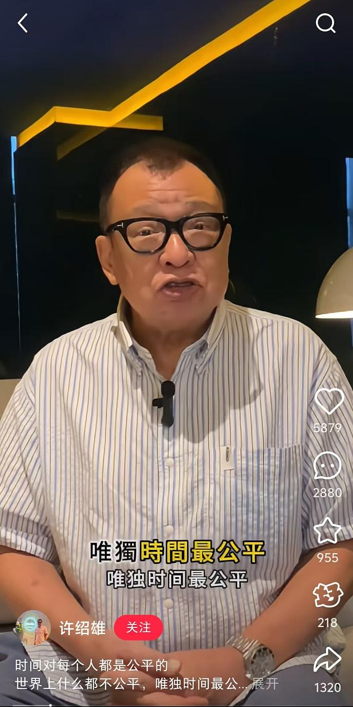 热搜爆了!香港知名男演员去世,众多明星送行(组图) - 6