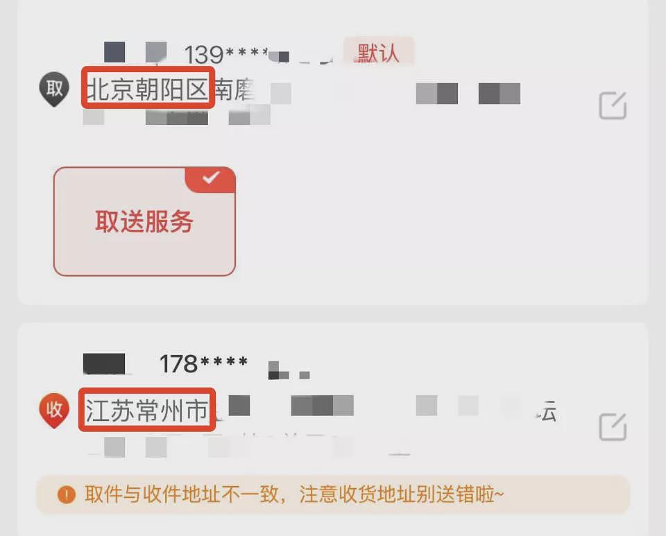 懒鬼旅游三件套,在打工人里杀疯了?(组图) - 16