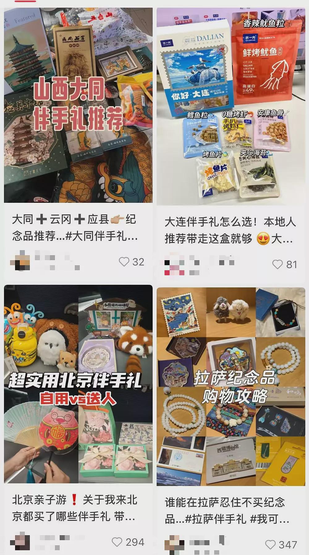 懒鬼旅游三件套,在打工人里杀疯了?(组图) - 31