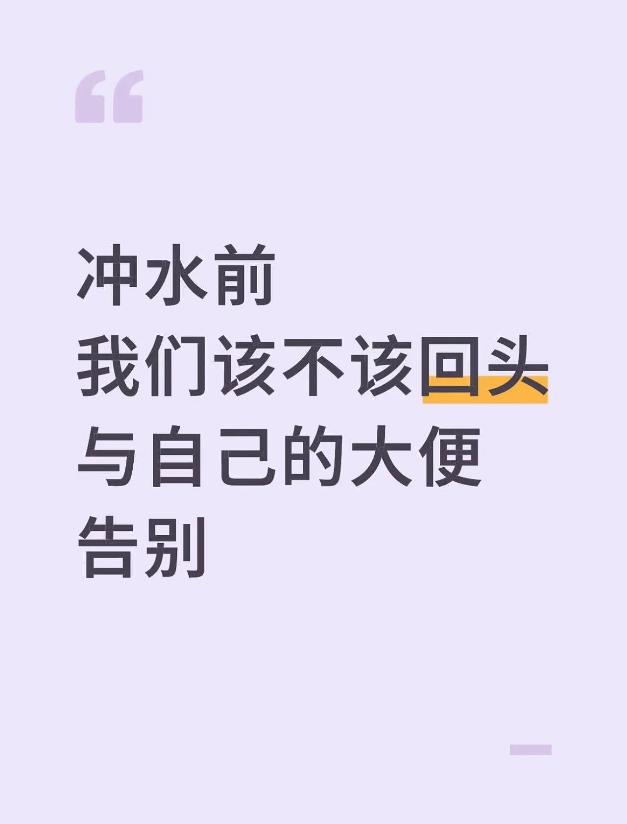 【爆笑】“网友的弱智发言能有多癫狂?” 哈哈哈哈哈哈哈哈笑得腹肌痛(组图) - 22