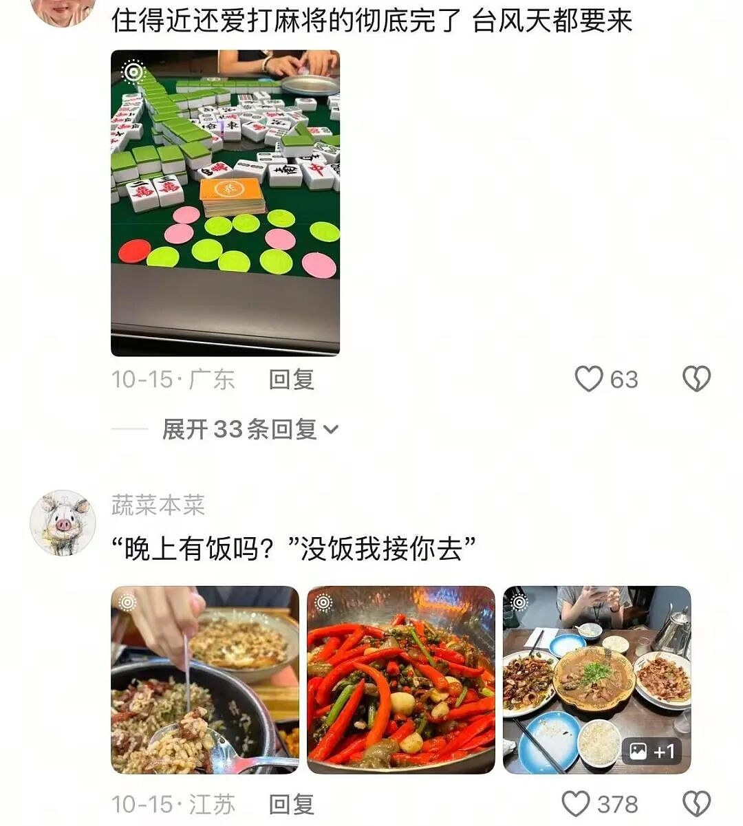 【爆笑】“当霸总遇上超绝婴儿手......” 哈哈哈哈哈哈性缩力满满啊（组图） - 49