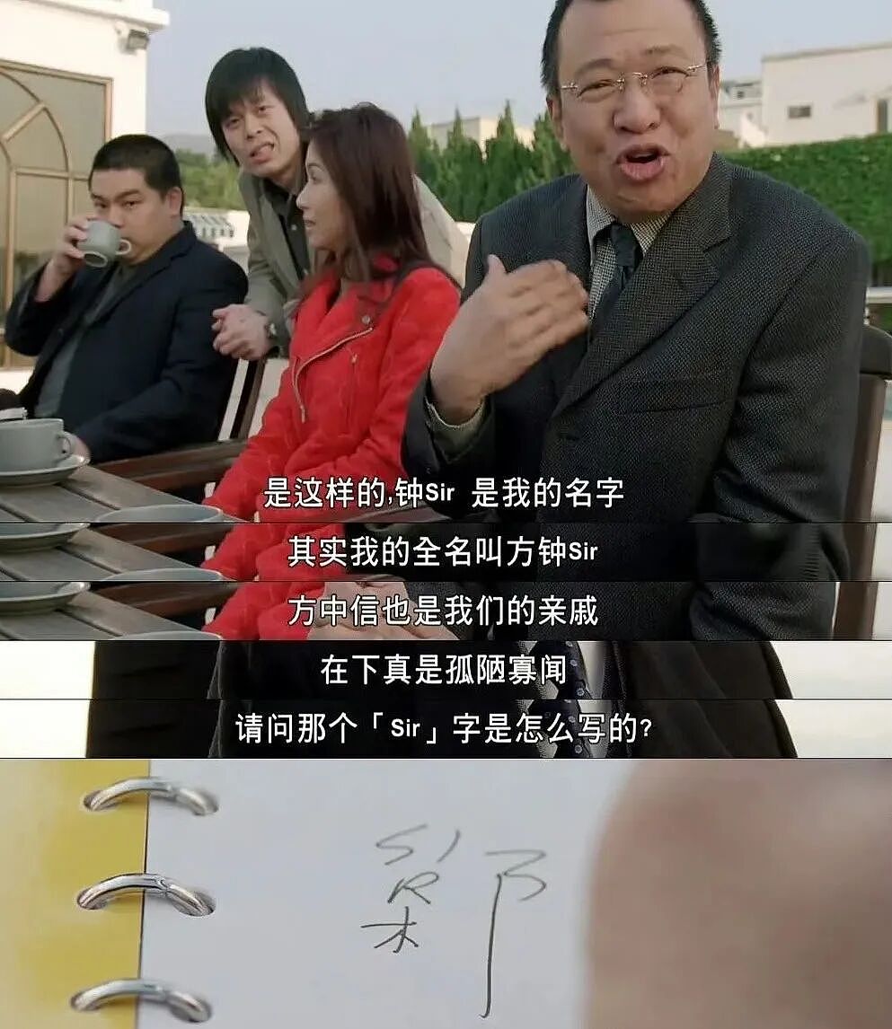 许绍雄去世,此前从未透露患癌!其家族背景显赫,最后一次公开露面,泪目了……(组图) - 10
