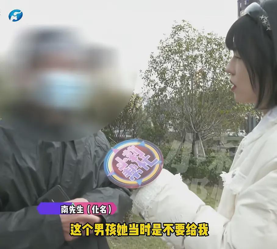 “天塌了，我一生都毁了”，男子称养了20年才发现儿子非亲生（组图） - 1