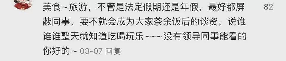 懒鬼旅游三件套,在打工人里杀疯了?(组图) - 10