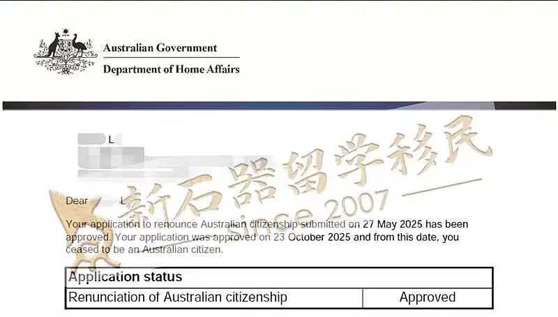 放弃澳籍≠放弃权益！揭秘保留PR并恢复中国户口的终极攻略（组图） - 2