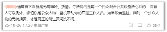 郑智化致歉上热搜！是否“连滚带爬”不该是重点（组图） - 13