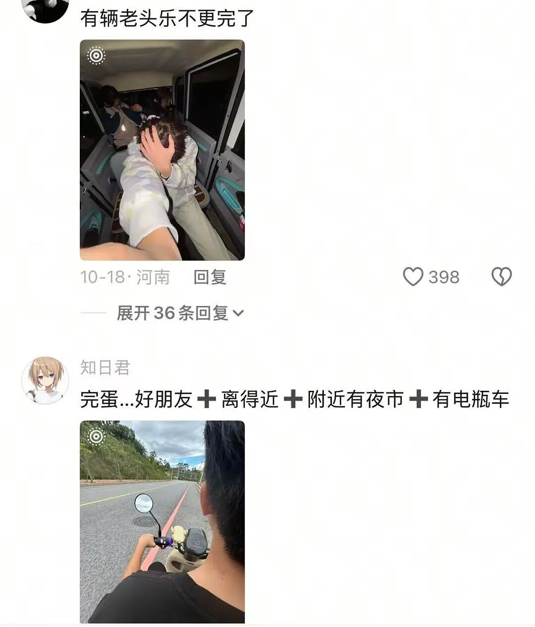 【爆笑】“当霸总遇上超绝婴儿手......” 哈哈哈哈哈哈性缩力满满啊（组图） - 48