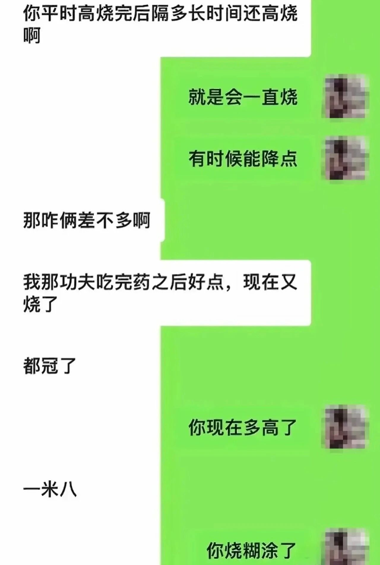 【爆笑】“网友的弱智发言能有多癫狂?” 哈哈哈哈哈哈哈哈笑得腹肌痛(组图) - 31