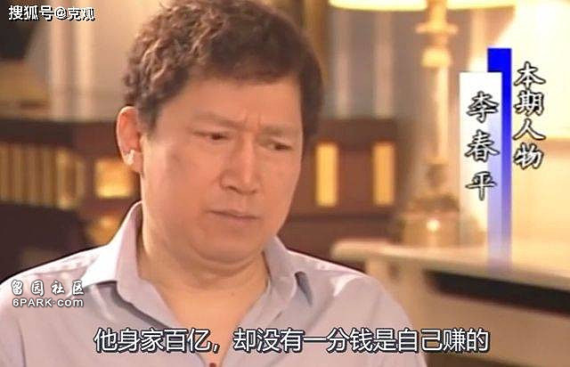 被指与好莱坞明星有神秘婚姻，慈善家李春平去世（组图） - 1