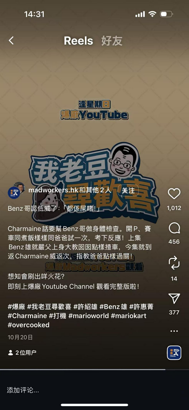 “欢喜哥”许绍雄去世:别了,难忘的港剧“黄金一代”(组图) - 11