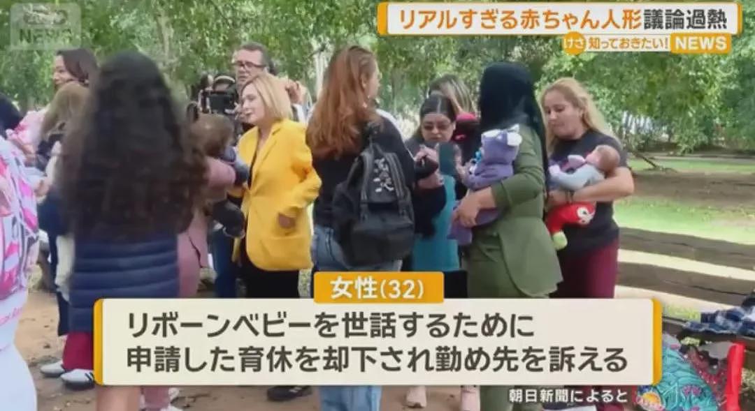 32岁女子请育儿假遭拒，上司还嘲讽她该看精神医生！网友：这次站公司…（组图） - 4