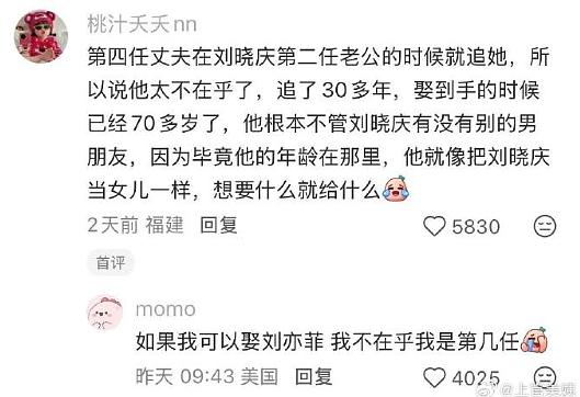 【爆笑】老公年薪100多万，但没有生育能力，我该离婚么（组图） - 66
