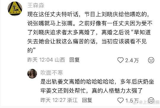 【爆笑】老公年薪100多万，但没有生育能力，我该离婚么（组图） - 64