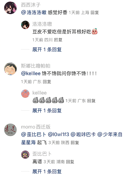 【爆笑】老公年薪100多万，但没有生育能力，我该离婚么（组图） - 31