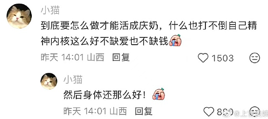 【爆笑】老公年薪100多万，但没有生育能力，我该离婚么（组图） - 70