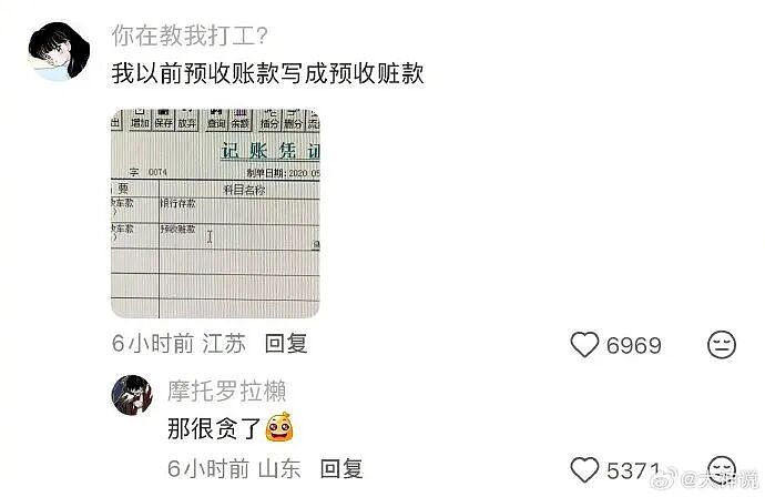 【爆笑】老公年薪100多万，但没有生育能力，我该离婚么（组图） - 22