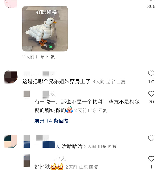 【爆笑】老公年薪100多万，但没有生育能力，我该离婚么（组图） - 61