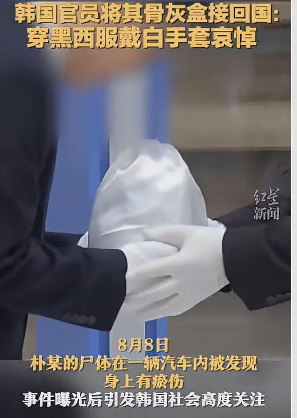 学霸之死，让太子集团覆灭（组图） - 19