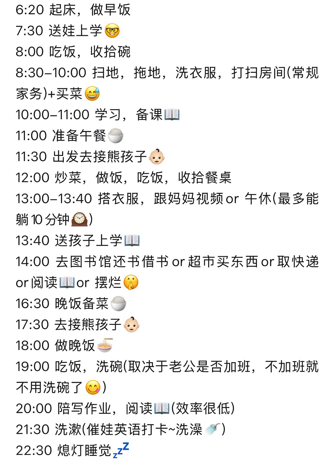 河南男子在线“追妻”引全网嘲笑:带7个孩子还敢离婚,胆子真肥(组图) - 17