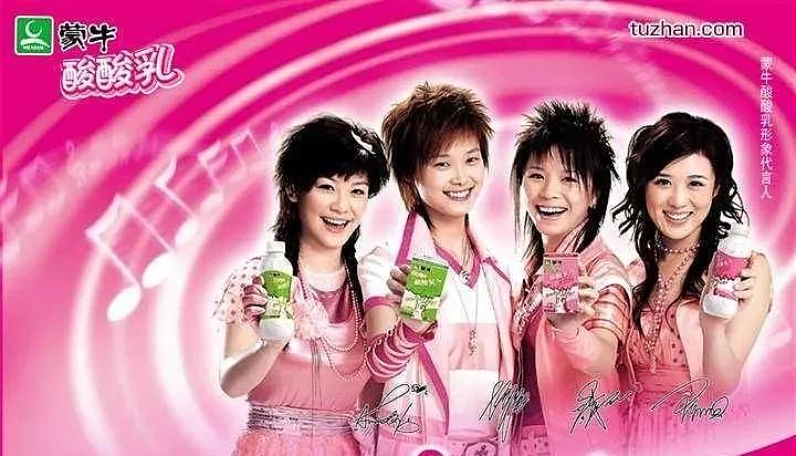 蒙牛伊利,“恨海情天”20年(组图) - 17