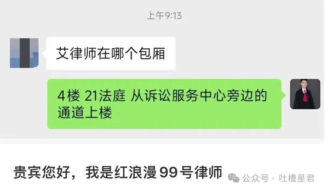 【爆笑】男朋友失联5天后被告知他die了…？啊啊啊不会是他老婆发现你了吧（组图） - 32