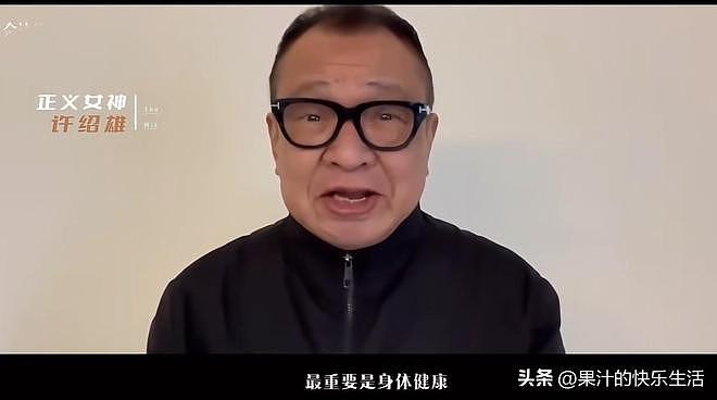 许绍雄离世，佘诗曼强颜欢笑！她说，老豆我很想你！但我不会再哭（组图） - 5