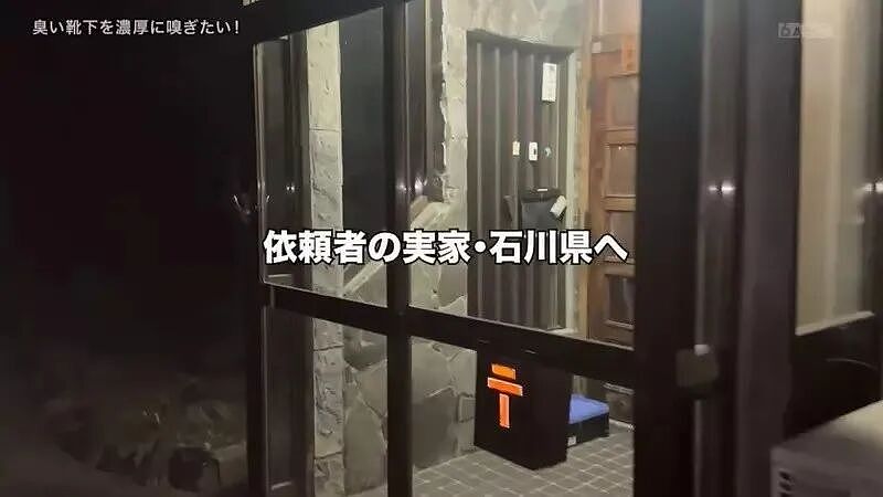 奇葩妹子就爱臭？从小爱闻头皮腋下，现在脸接臭袜子还嫌不够味？太变态了...（组图） - 7