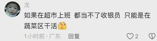 辽宁选美冠军诞生后，我笑死在评论区（组图） - 16