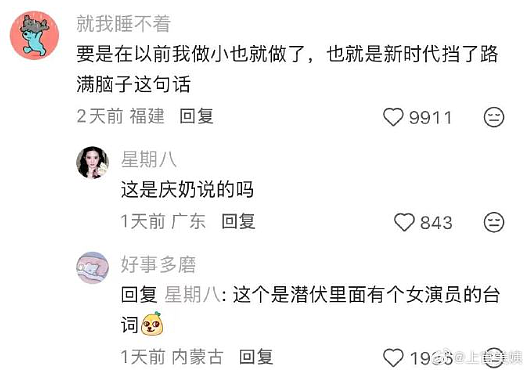 【爆笑】老公年薪100多万，但没有生育能力，我该离婚么（组图） - 65