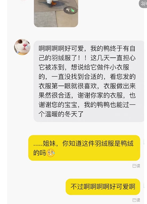 【爆笑】老公年薪100多万，但没有生育能力，我该离婚么（组图） - 60