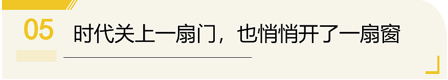 留学花了200万,回国月薪才8000:是孩子不行,还是世界变了(组图) - 20