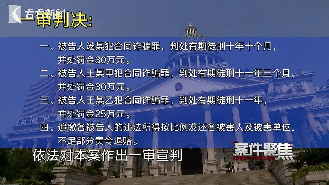 黄圣依、杨子直播带货后,商家集体报警!真相揭晓,法院判了(组图) - 10