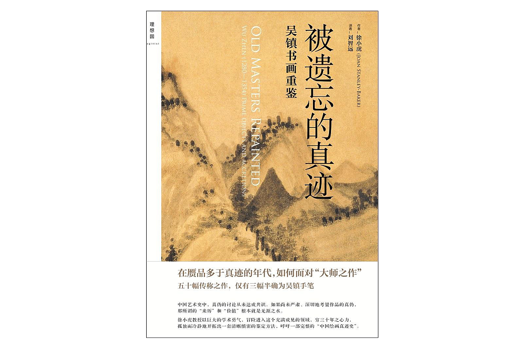 53岁拿博士，80岁出家，91岁在互联网火了：她活成一代传奇（组图） - 12