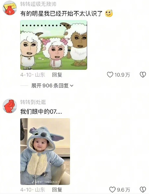 【爆笑】老公年薪100多万，但没有生育能力，我该离婚么（组图） - 57