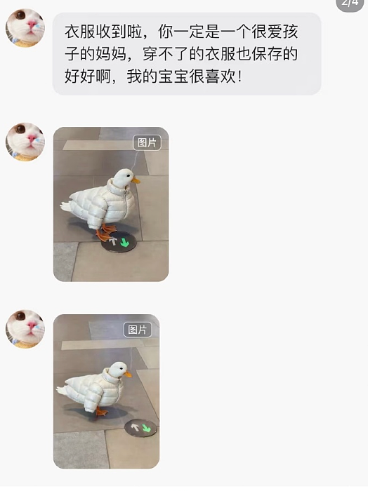 【爆笑】老公年薪100多万，但没有生育能力，我该离婚么（组图） - 59