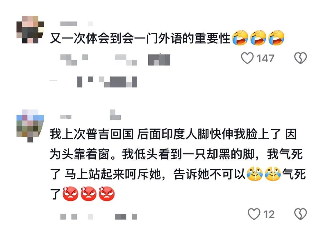 印度游客高铁脱鞋踩桌板？中国男子臭脚熏女乘客脸，外国网友这样评价（组图） - 4