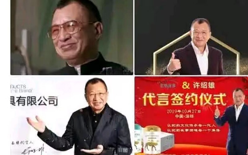 许绍雄离世,出身名门却自称“乞儿”,3000万嫁妆与奔驰人生曝光(组图) - 29