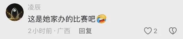 辽宁选美冠军诞生后，我笑死在评论区（组图） - 22